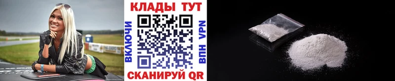 Сколько стоит Зима ГАШ  КОКАИН  Alpha-PVP  Амфетамин  KRAKEN ONION  Бошки Шишки  Меф мяу мяу 