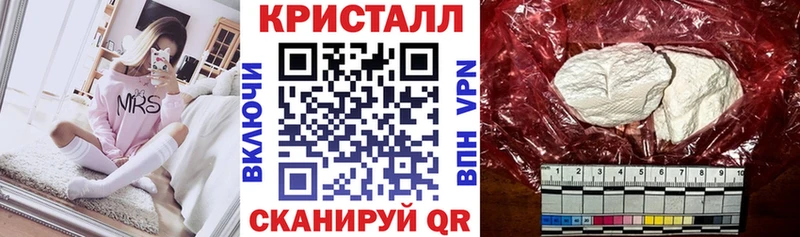 mega ТОР купить наркотик Зима АМФЕТАМИН Premium