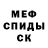 Метадон белоснежный Astra Bezz