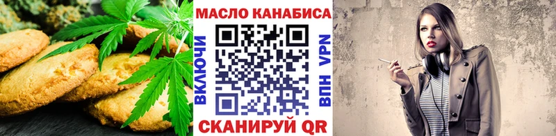 закладки  Зима  Печенье с ТГК конопля 