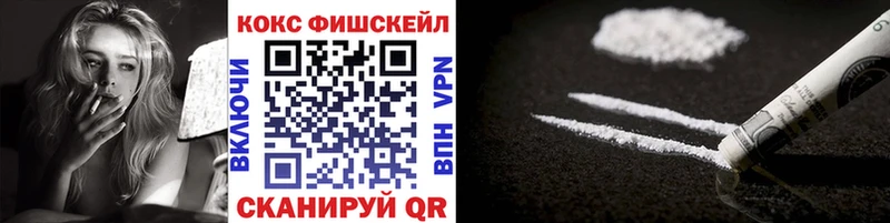 КОКАИН Эквадор  площадка официальный сайт  Зима 