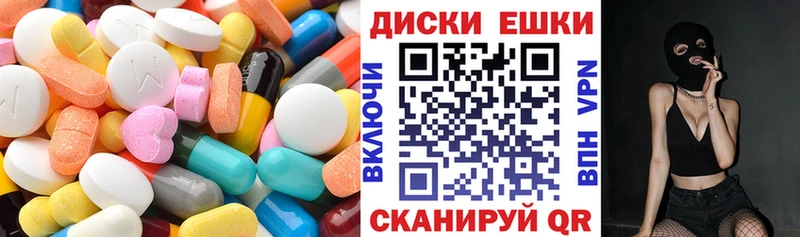 наркошоп  Зима  KRAKEN как войти  ЭКСТАЗИ таблы 