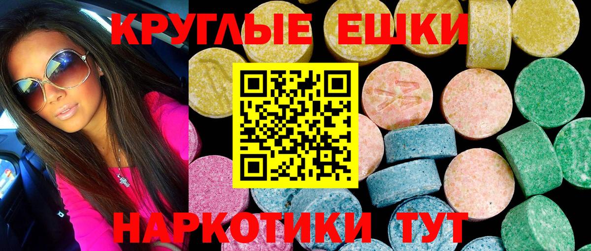 Ecstasy DUBAI Зима