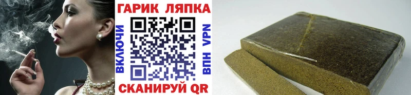 ГАШ гарик  Зима 