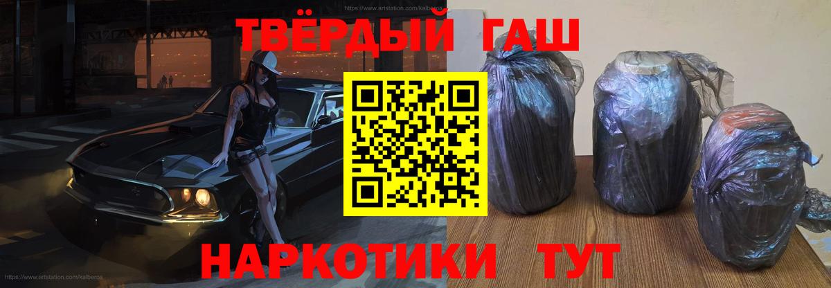 Гашиш Ice-O-Lator Зима