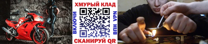 Героин Heroin Зима