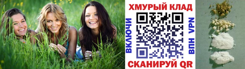 Героин гречка Зима
