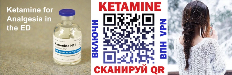 MEGA ТОР закладки Зима КЕТАМИН ketamine