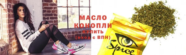 бутират Балахна