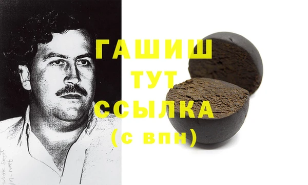 кокс Армянск