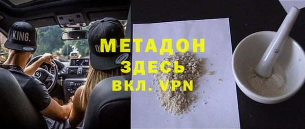 кокс Армянск