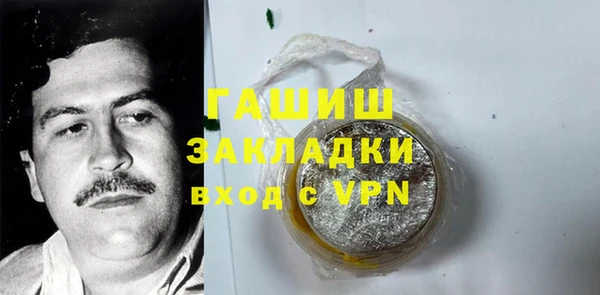 прущая мука Арсеньев