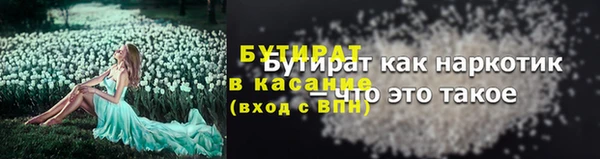 не бодяженный Аркадак