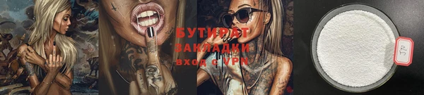 кокс Армянск