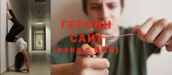 прущая мука Арсеньев