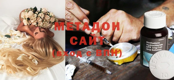 кокс Армянск