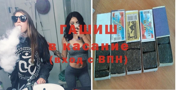 прущая мука Арсеньев