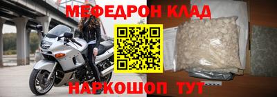 герыч Кумертау