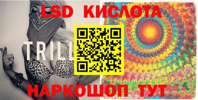 спиды Дмитров