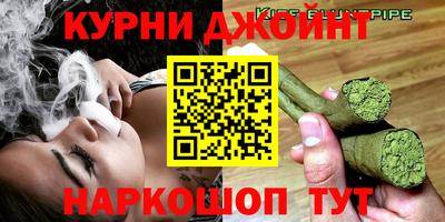 герыч Кумертау