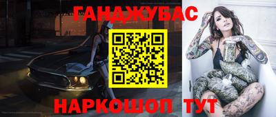 спиды Кулебаки