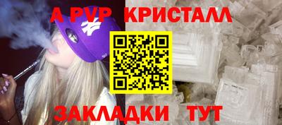 спиды Кулебаки