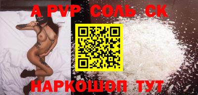 герыч Кумертау