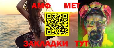 спиды Кулебаки