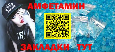 спиды Кулебаки