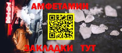 спиды Кулебаки