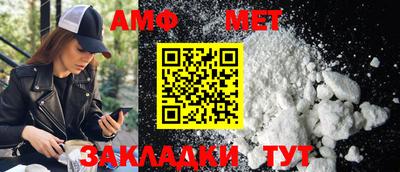 герыч Кумертау
