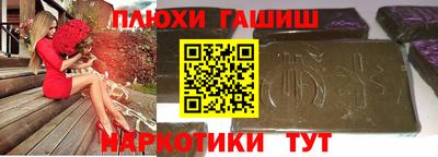 ГАЛЛЮЦИНОГЕННЫЕ ГРИБЫ Кунгур