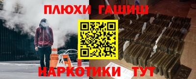 spice Лесосибирск