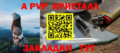 дживик Ливны