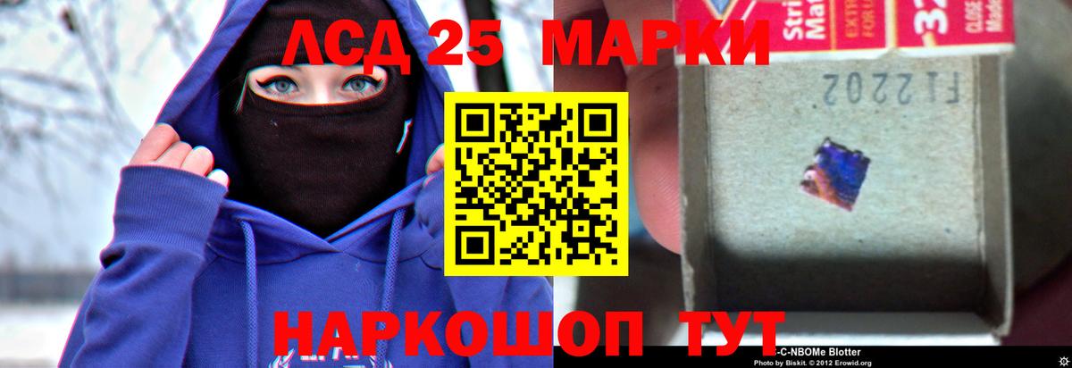 ЛСД экстази кислота  Вход с VPN  Зима  ЛСД экстази  Лсд 25 экстази ecstasy 