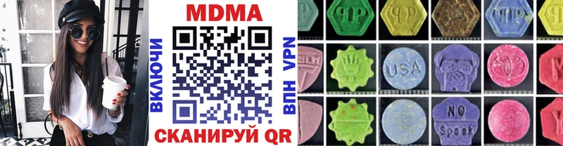 MDMA crystal  Зима 