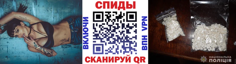 Метамфетамин Methamphetamine  Зима 