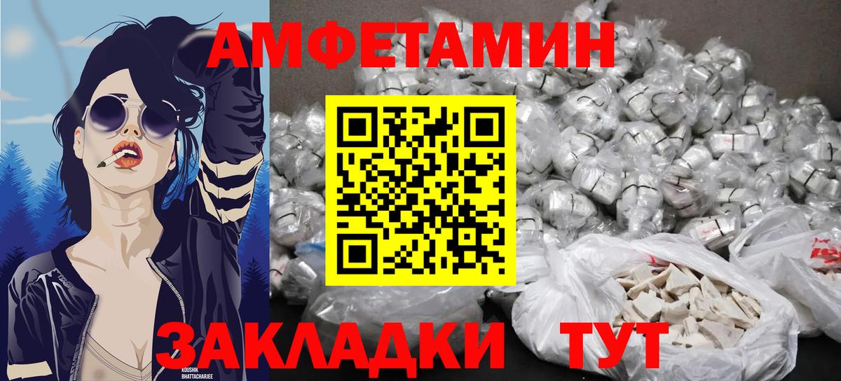 Метамфетамин кристалл  Метамфетамин  Зима  Вход с VPN 