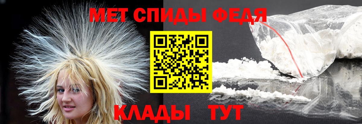 Метамфетамин винт Зима