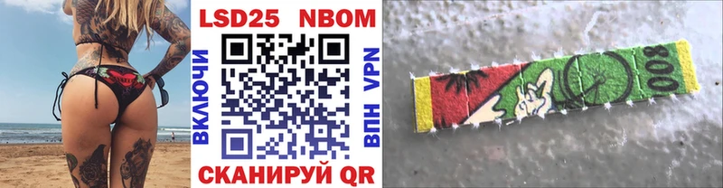Марки N-bome 1,8мг  где продают   blacksprut ТОР  Зима 