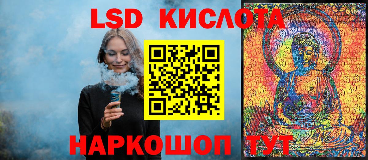 МАРИХУАНА Зима