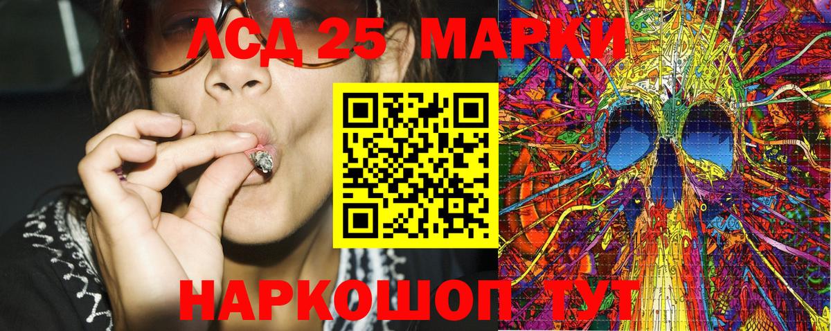 Марки NBOMe 1500мкг Зима