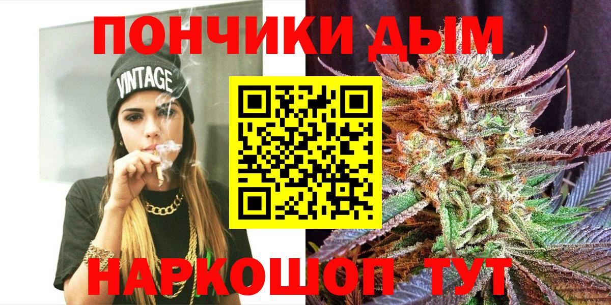 Канабис тримм  Бошки марихуана ГИДРОПОН  Бошки Шишки White Widow  Зима  Вход с VPN 