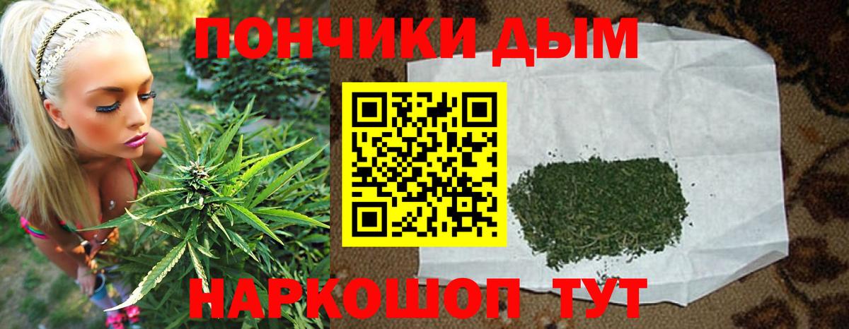 Бошки марихуана Bruce Banner Зима